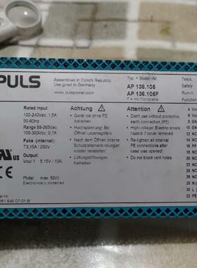 PULS普尔世电源AP136.105  AP136.105F