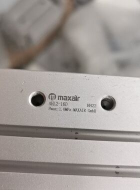 MAXAIR宽型气爪气缸AHL2-16D