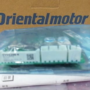 九五新包含包 东方马达驱动板 CVD528B