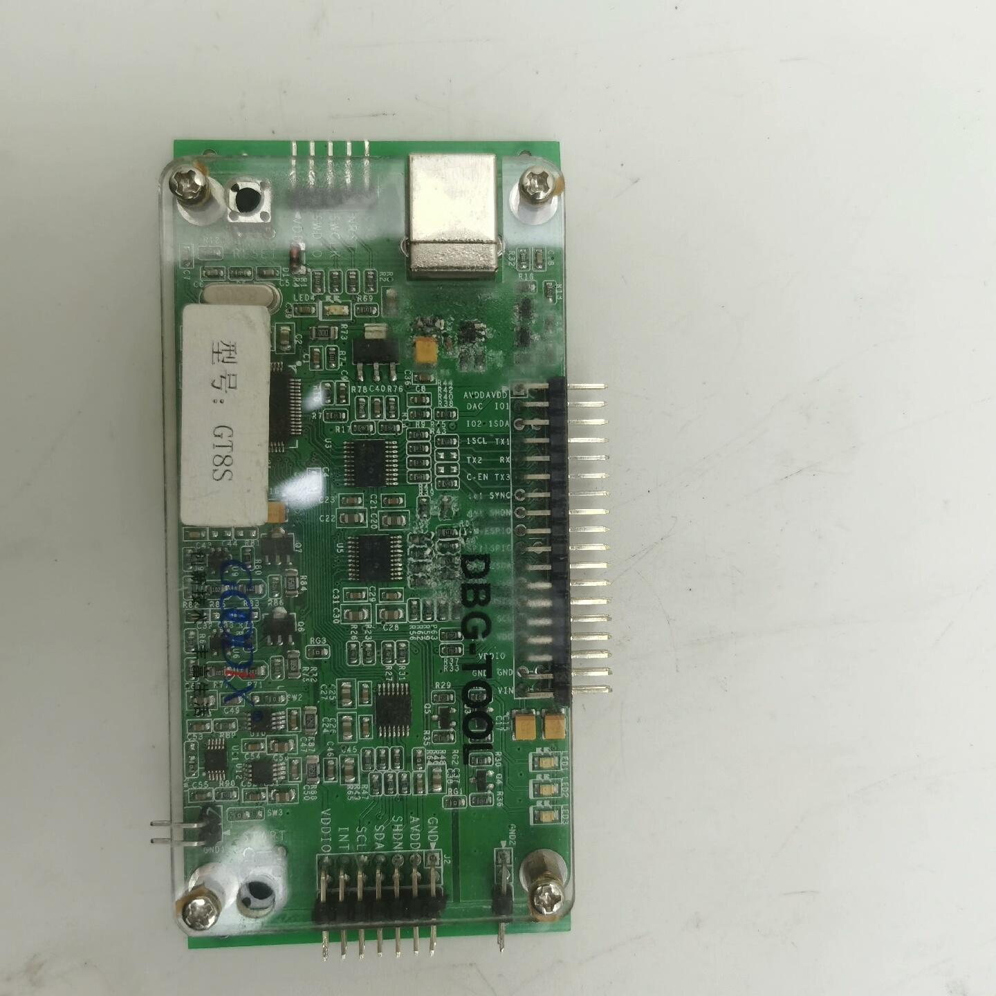 汇顶测试板goodix Guitar TestTool 汇顶