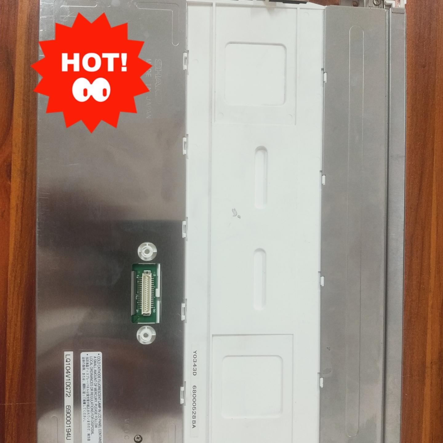 夏普10.4寸LQ104V1DG72