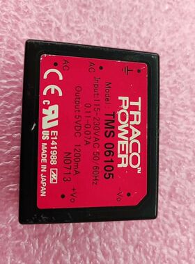 TMS06105 TRACO隔离交流电源模块