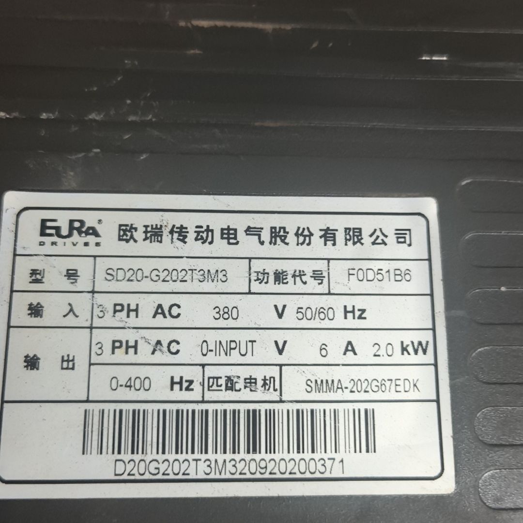 欧瑞伺服驱动器SD20-G202T3M3 成色如图 功能完好