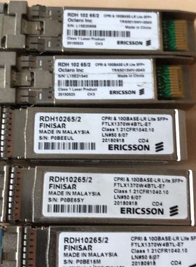 FINISAR代工型号万兆10G光纤模块FTLX1370 爱