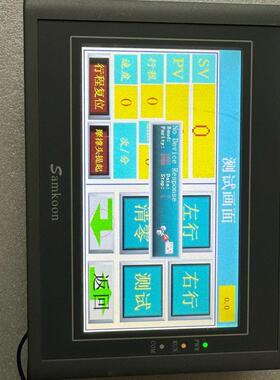 显控触摸屏EA-070B