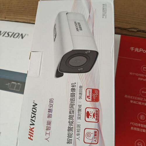 威视智能警戒筒型网络机 型号DS-2CD2T46