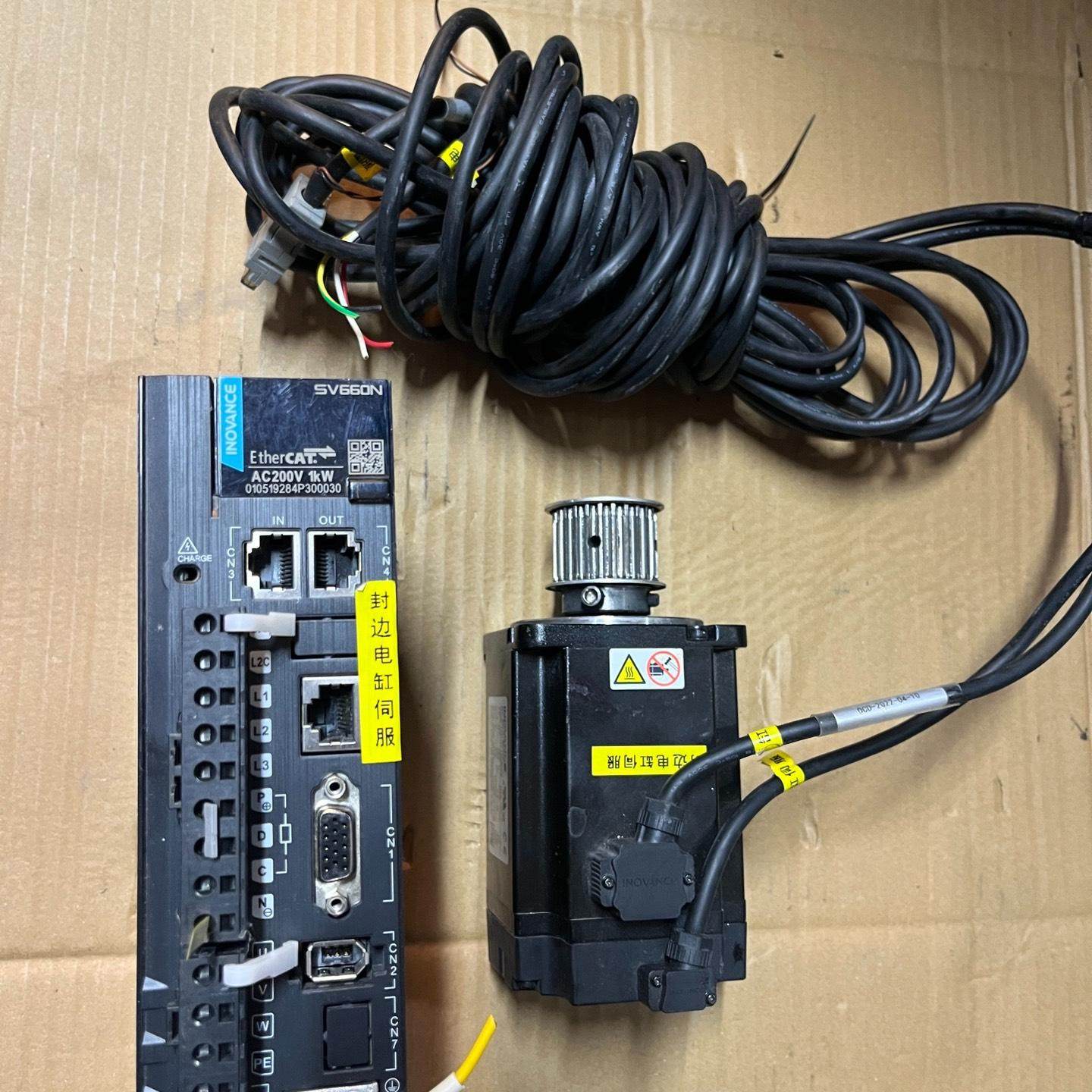 汇川660伺服1.0kw套装；