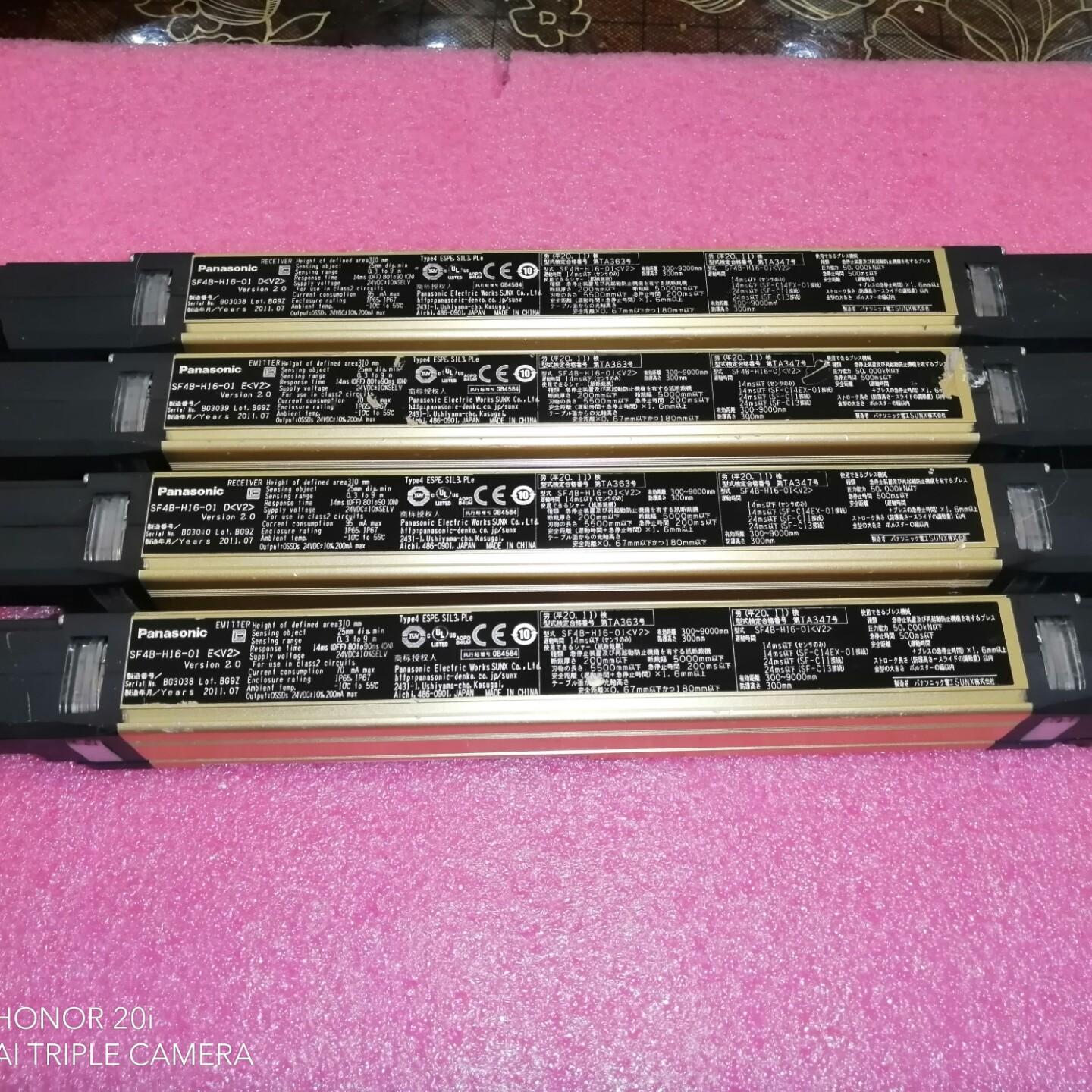 安全光栅：SE4B-H16-01（V2）