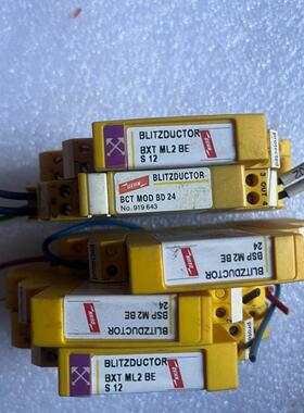 盾牌信号防雷器920222 926224 919643 拆机