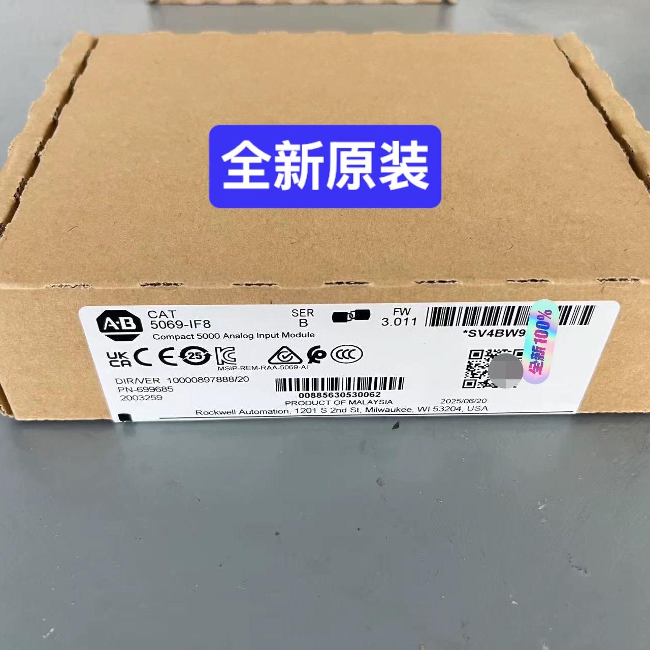 5069-IF8 全新 AB 罗克韦尔 模拟输入模块