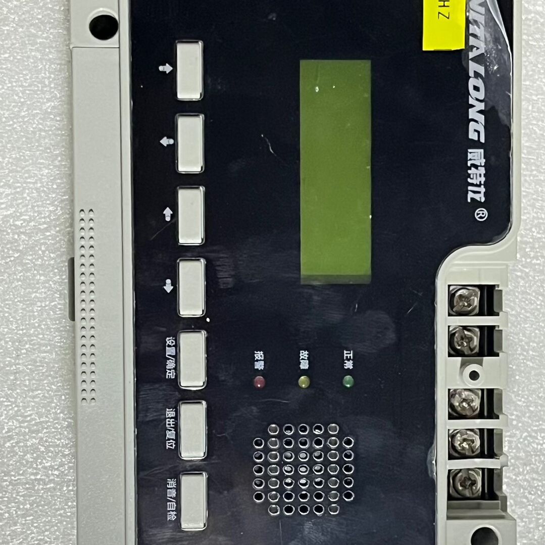 威特龙组合式电气火灾监控探测器 型号MDM-WTL 成色如图