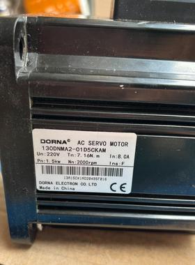 130DNMA2-01D5CKAM 东菱伺服电机1.5KW