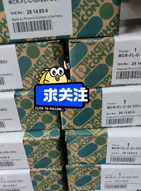 放大器MCR-C-UI-UI-DCI 2810913 MCR