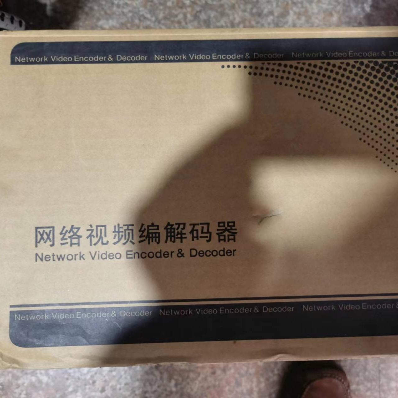 网络视频编解码器。  1500R  视频解码器。1500