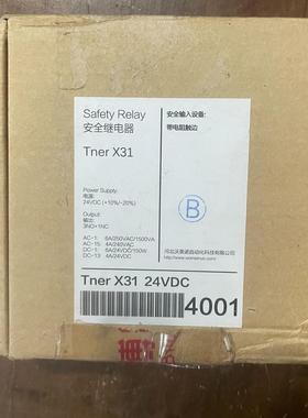 沃美诺安全继电器 Tner X31 24VDC 通用型安