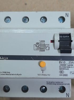 BV-D漏电断路器25A和32A  轻微使用痕迹