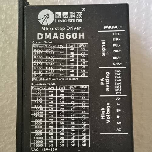 拆机雷赛DMA860驱动器 实物图