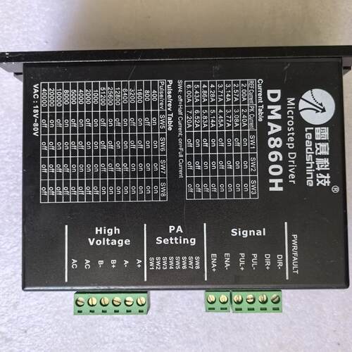 DMA860H 步进驱动器 拆机实物图 功能包好用 需要的联