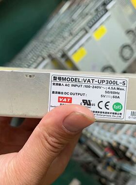 新星VAT-UP300L-5 输出5V60A 现货60台 成