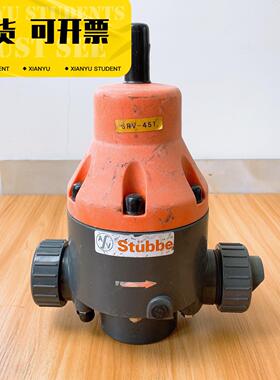 德国ASV-stubbe斯德宝DHV716泄压阀/安