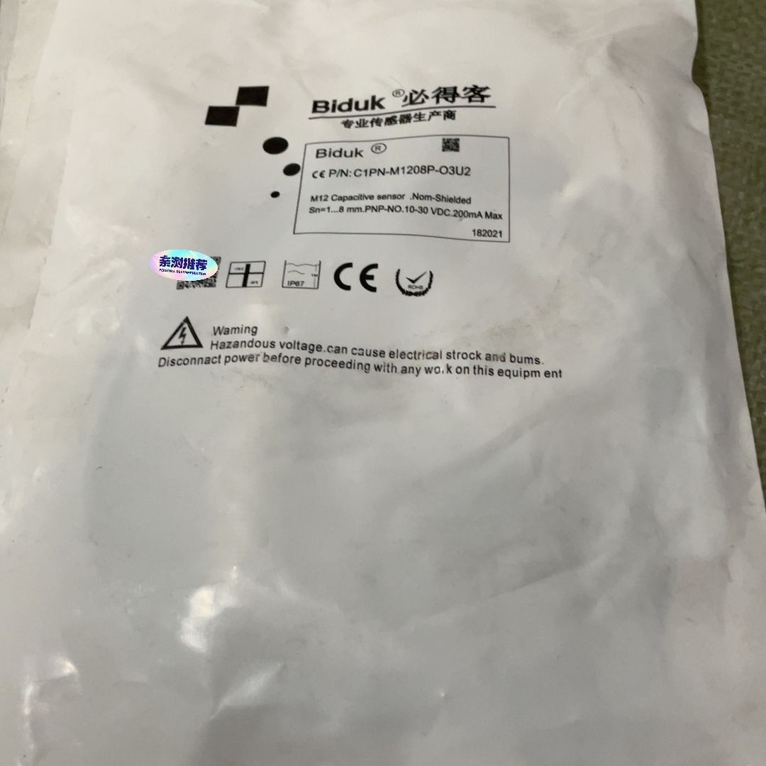 全新正品Biduk必得客C1PN-M1208P-O3U2电容