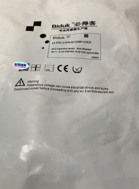 全新正品Biduk必得客C1PN-M1208P-O3U2电容