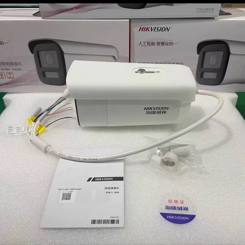 威视DS-2CD2626FWDA3-LZS 2.7-13