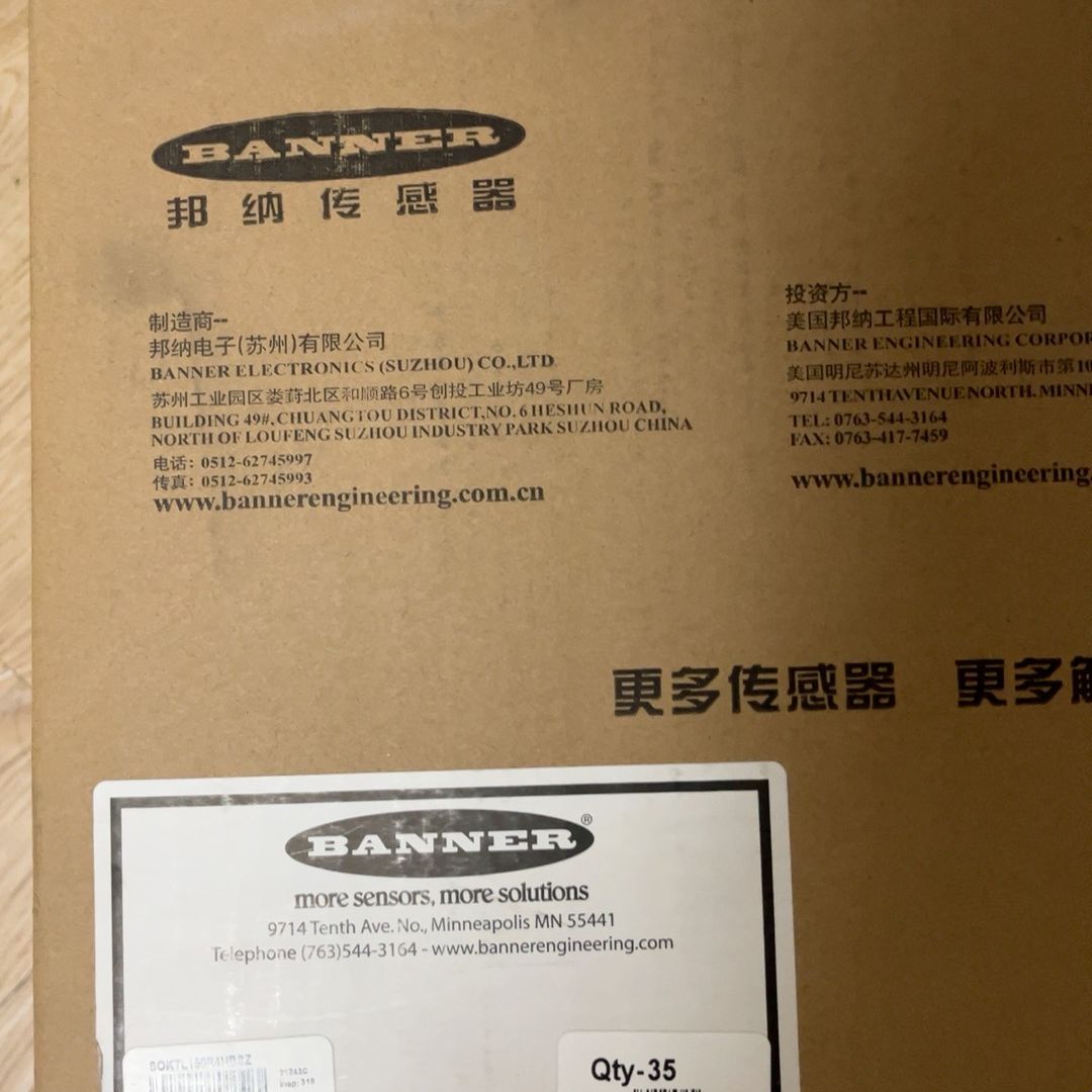 BANNER/邦纳 折叠支架 SOKTL150R4HBSZ