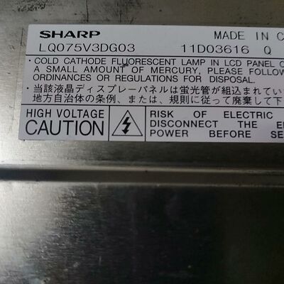 夏普7.5寸工业级显示屏LQ075V3DG03