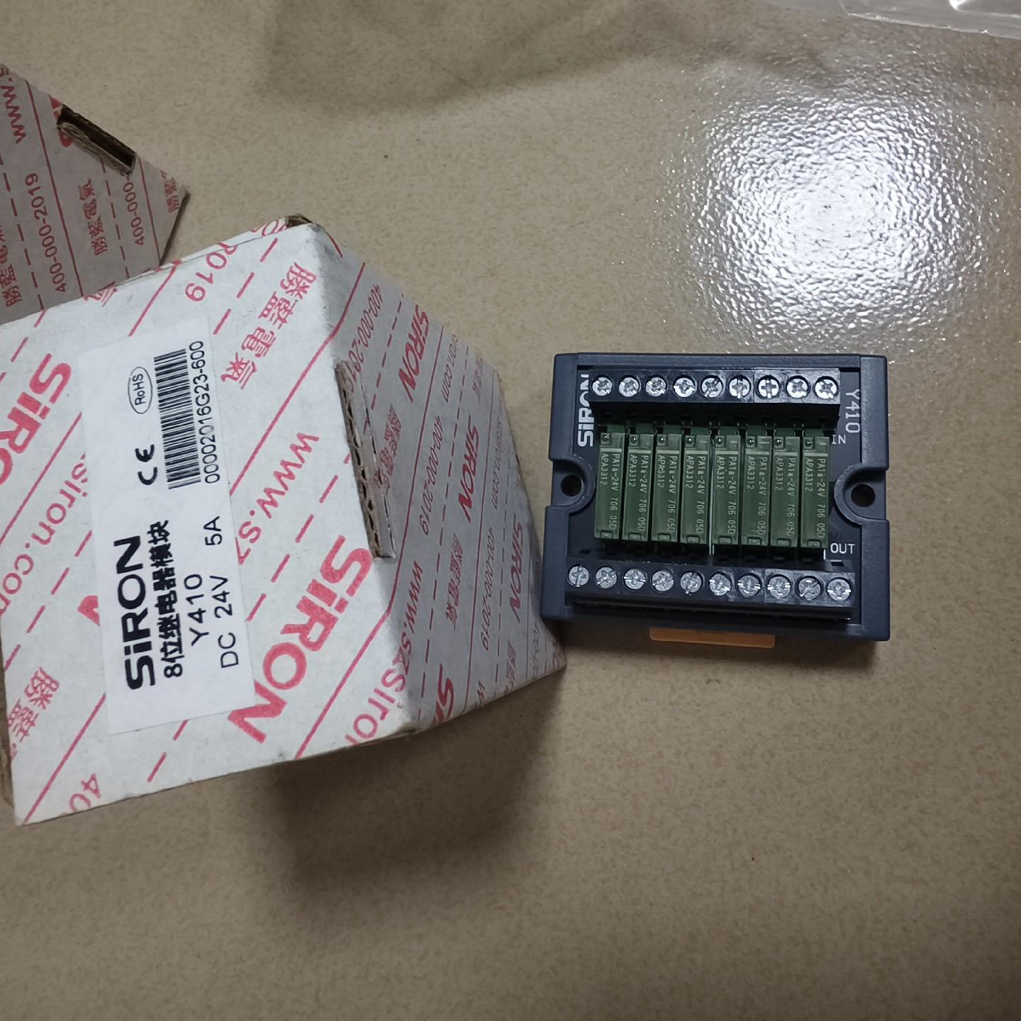 siron 8位继电器模块Y410  40位端子台T02