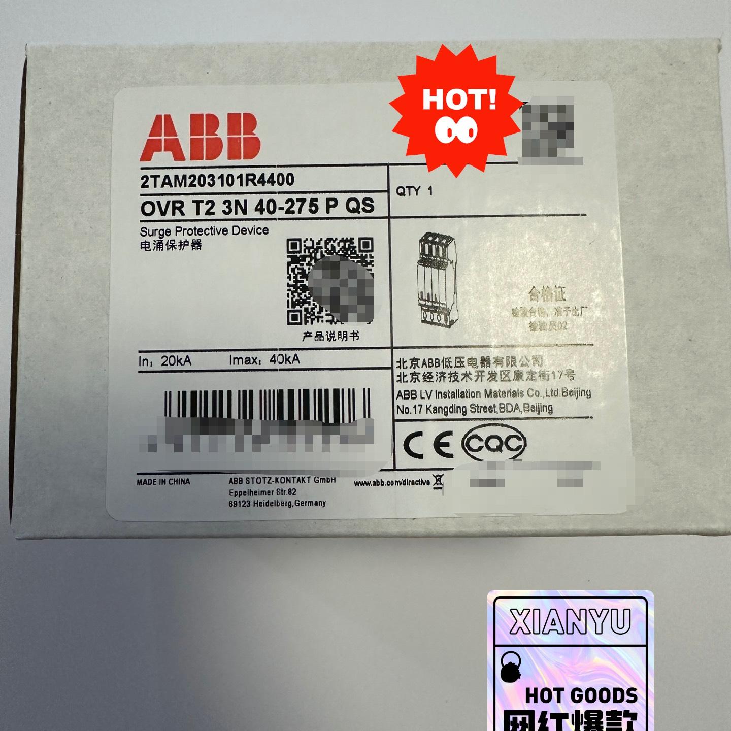 ABB浪涌保护器OVR T2 3N 40-275P QS