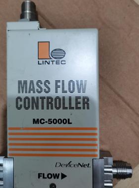 LINTEC MC-5000L质量流量控制器 几乎 成色