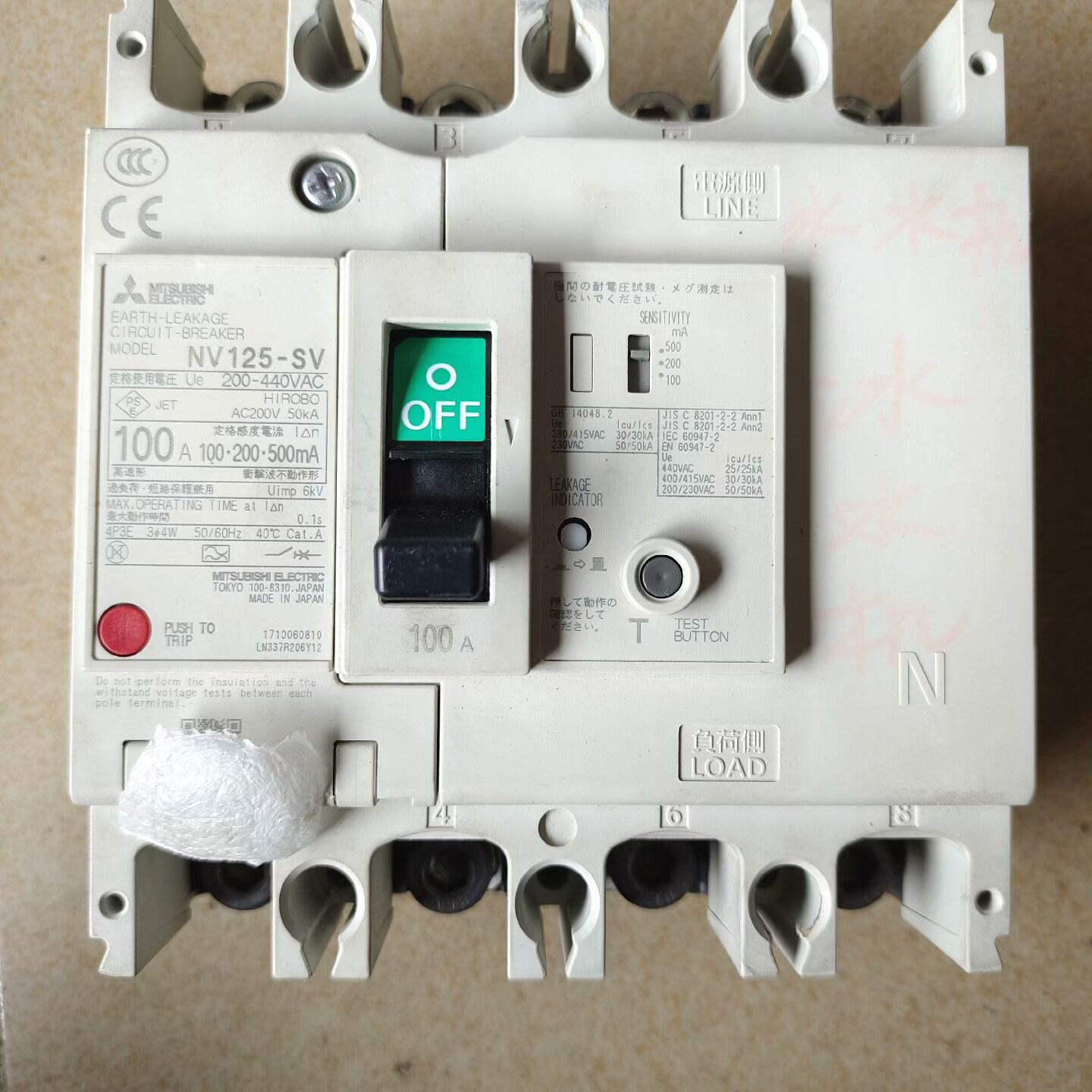 漏电开关NV250-SV  4P 100A  保证正