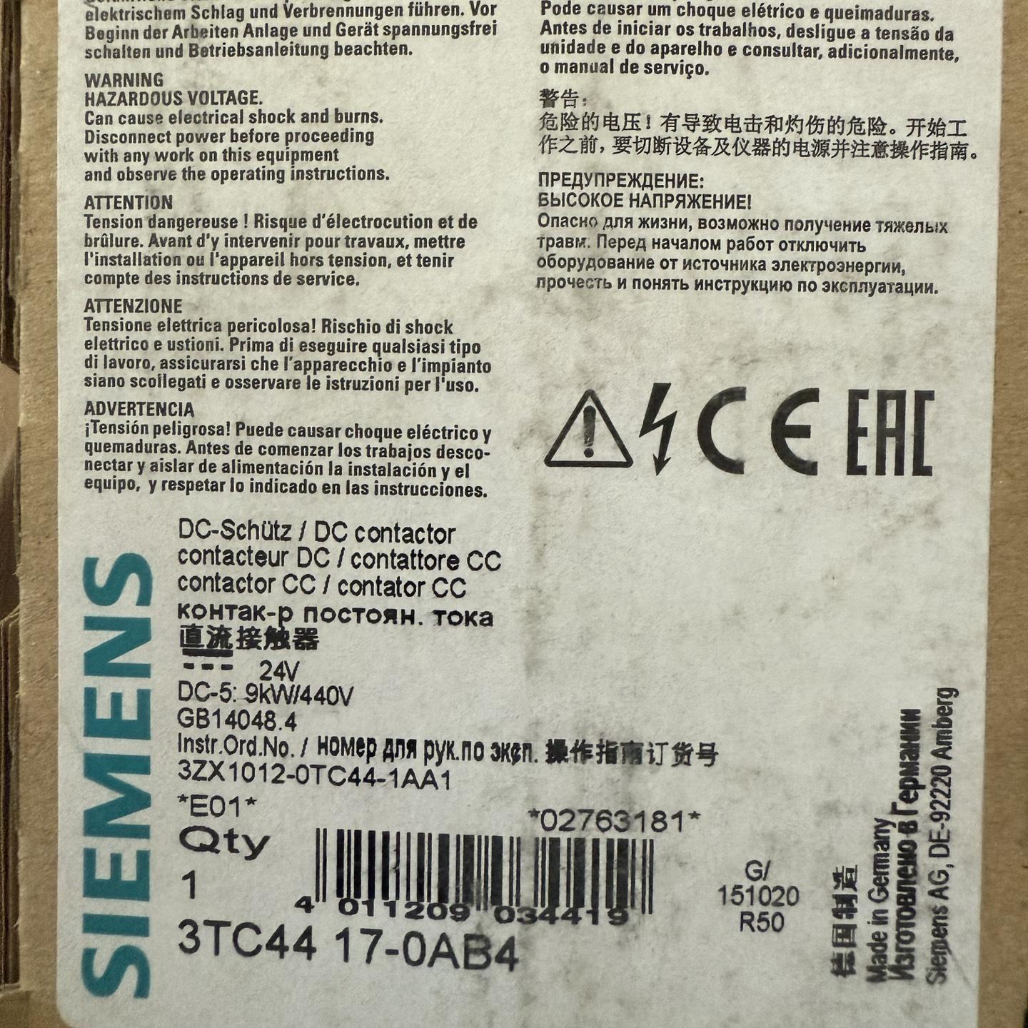 3TC44 17-0AB4 西门子直流接触器