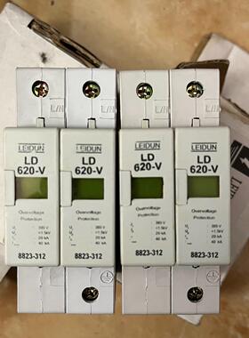 防雷器LEIDUN雷盾LD620-V/2避雷器防雷器