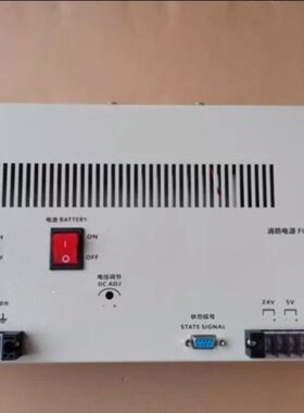 FPB20A奥瑞那消防电源盘