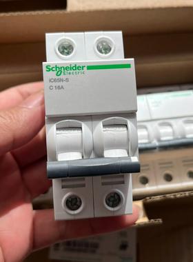 施耐德 iC65N-S 2P16A 空气开关 A9SF182