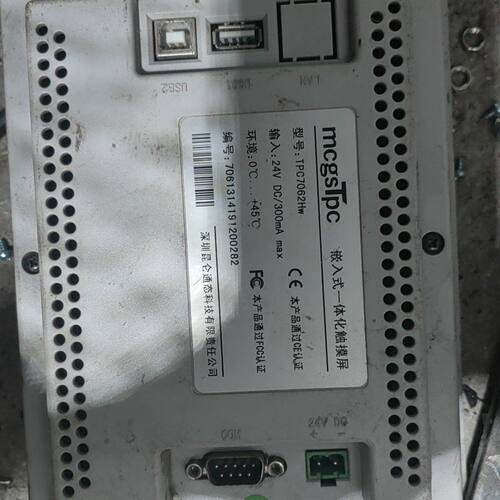 昆仑通态触摸屏 型号TPC7062HW 7寸工业级 24V供