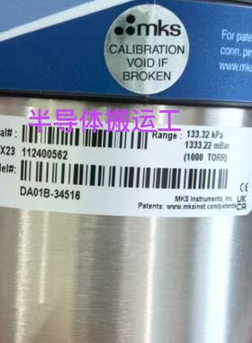 MKS真空压力计 型号DA01B-34516 测量范围133