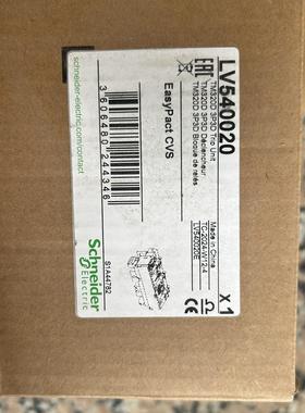 施耐德EasyPact CVS TM320D 脱扣单元 LV