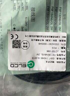 宜科 接近开关 F6F150N6/GL2M