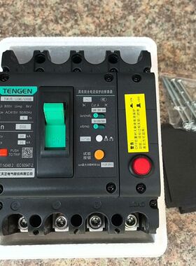 天正祥云漏电断路器TGM1NL一125MG／4300B