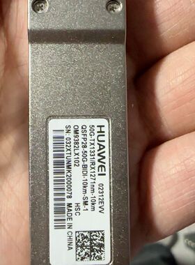 光模块+++02312EVV+++QSFP 现货两块