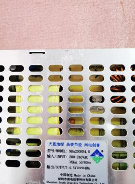 南电创誉NDA200HS4.5