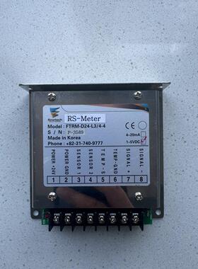韩国flowtech流量计控制器 型号FTRM-D24-L3