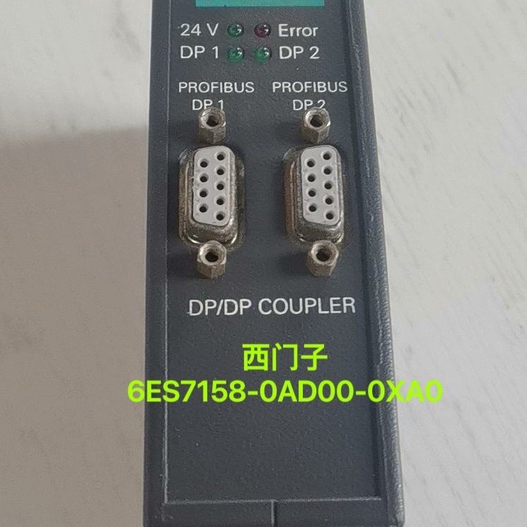西门子6ES7158-0AD00-0XA0