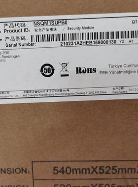 NSQM1SUPB0  M9000系列防火墙主控