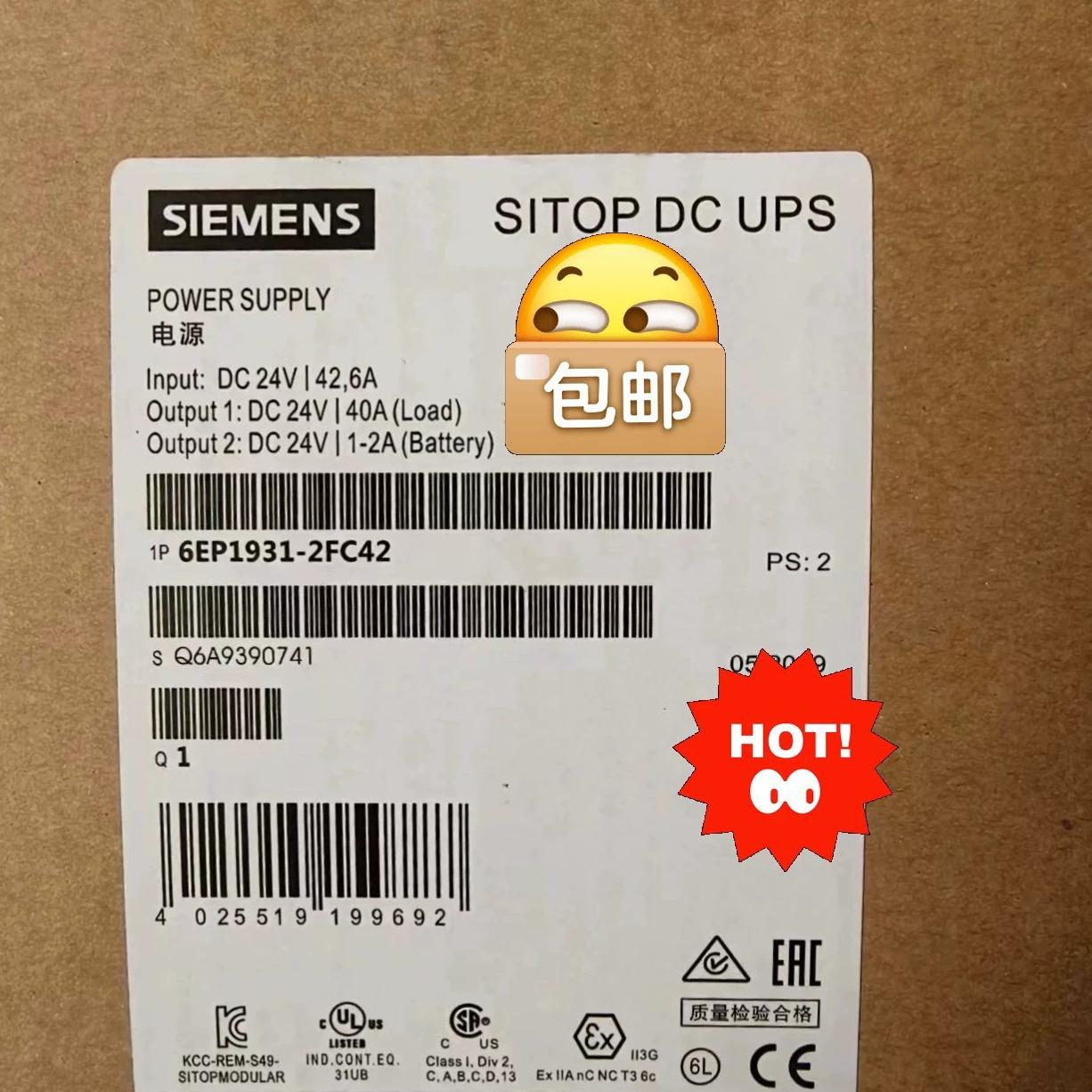 SITOP电源模块 6EP1931-2FC21/2FC42/