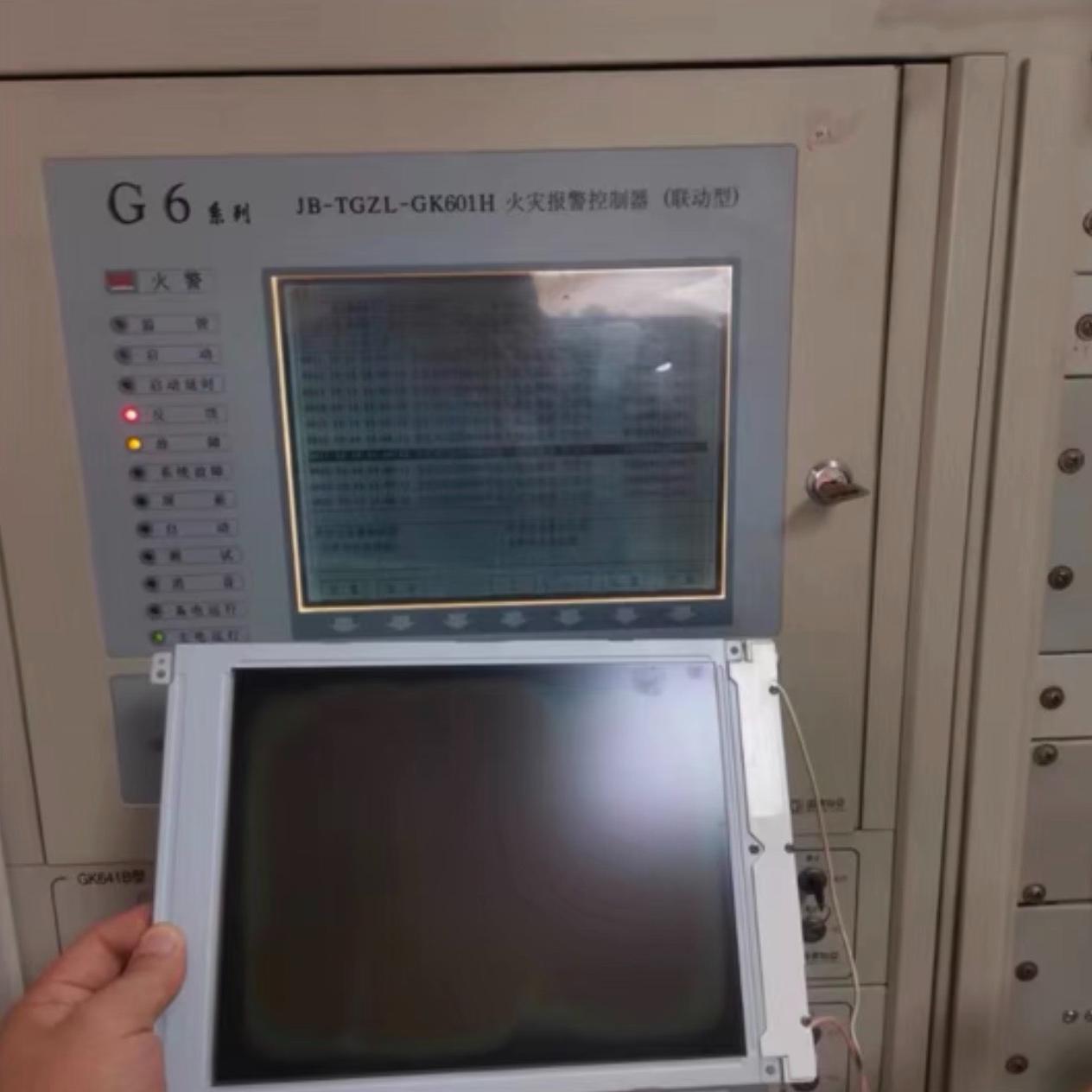 国泰怡安消防主机显示屏GK601H液晶屏《正压》《负压》两种