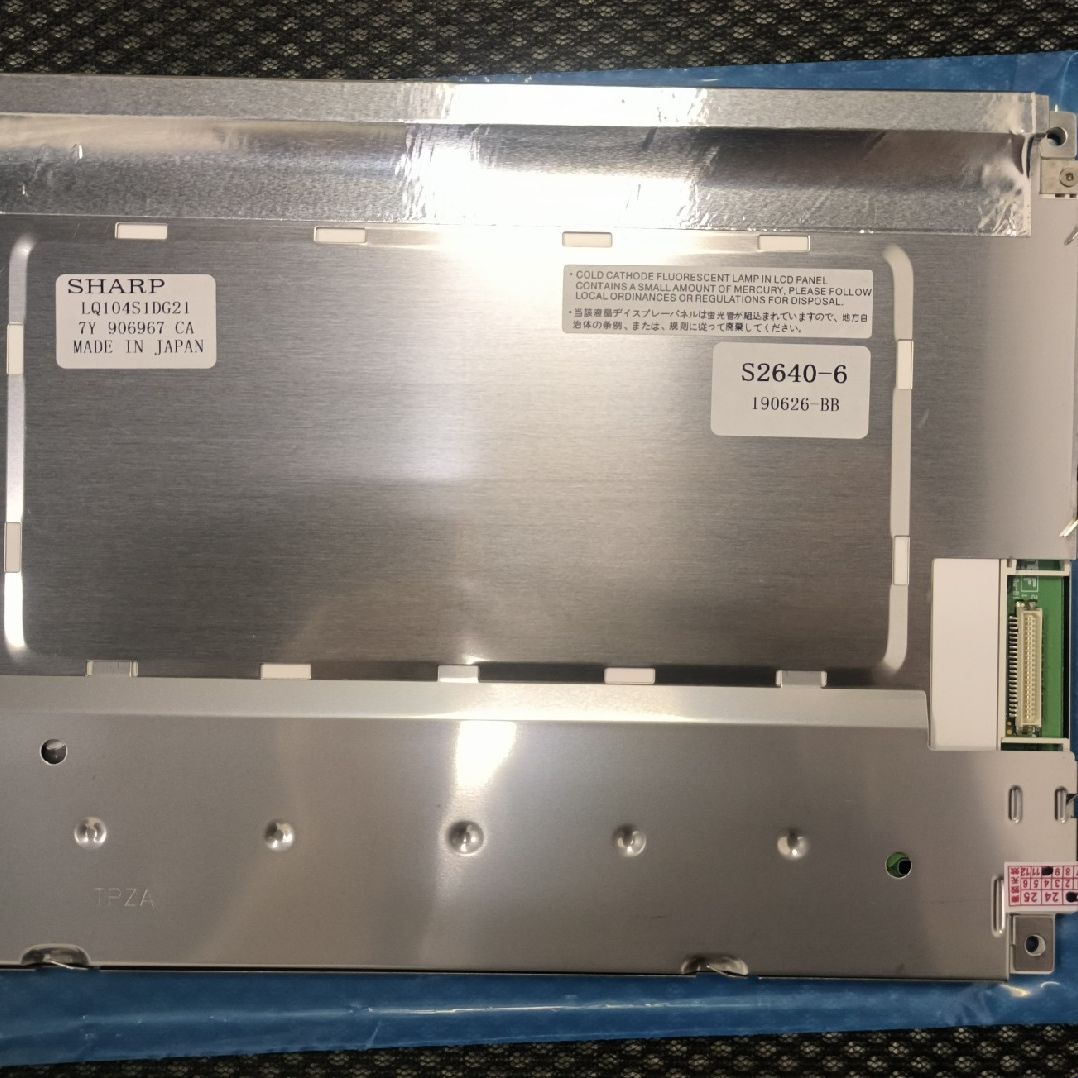 全新夏普10.4寸LQ104S1DG21/LQ104S1DG